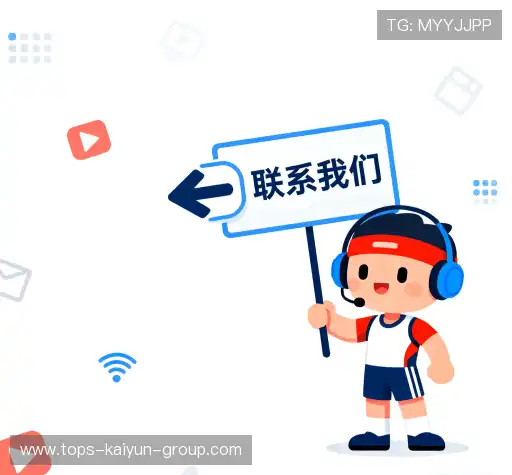 交流KAIYUN电竞APP